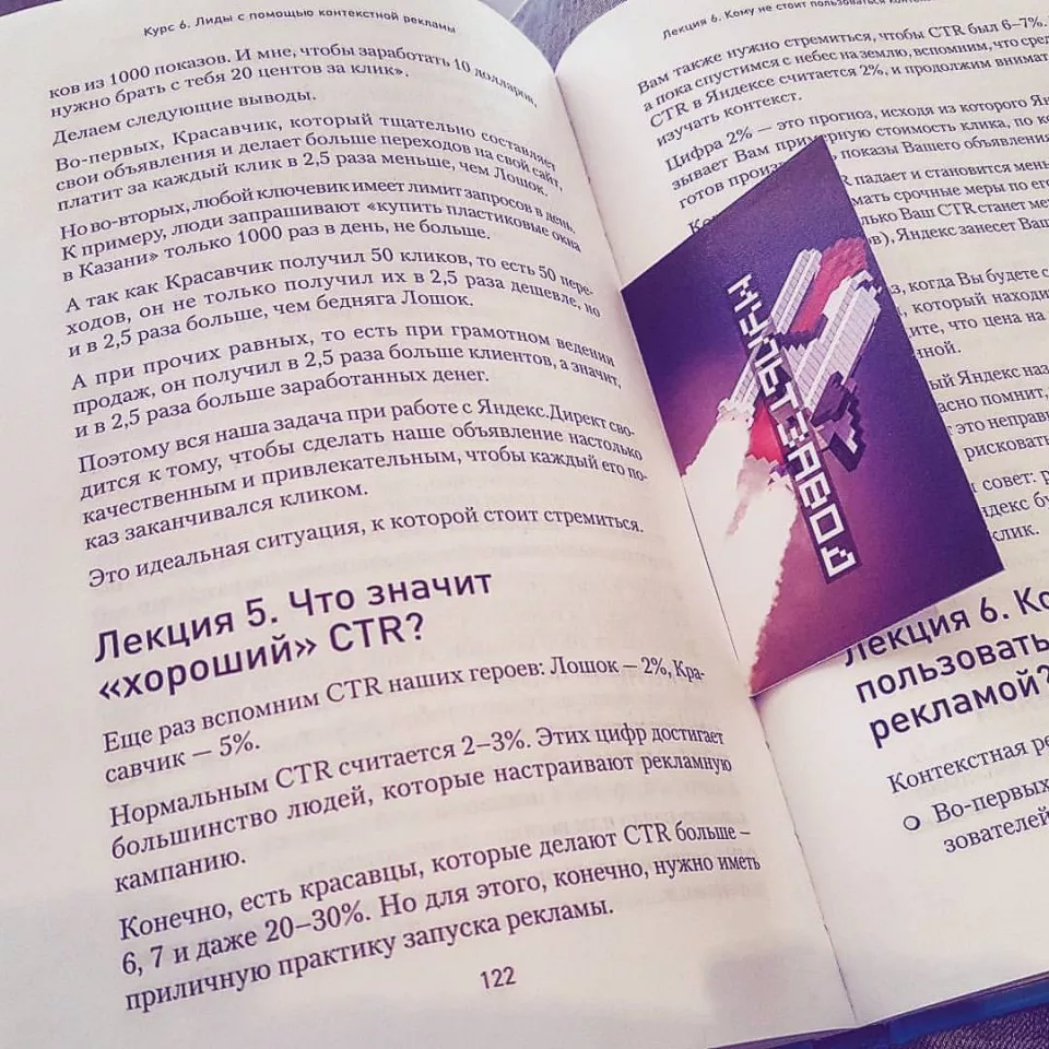 Современные книги в Тимашёвске пишут для детей