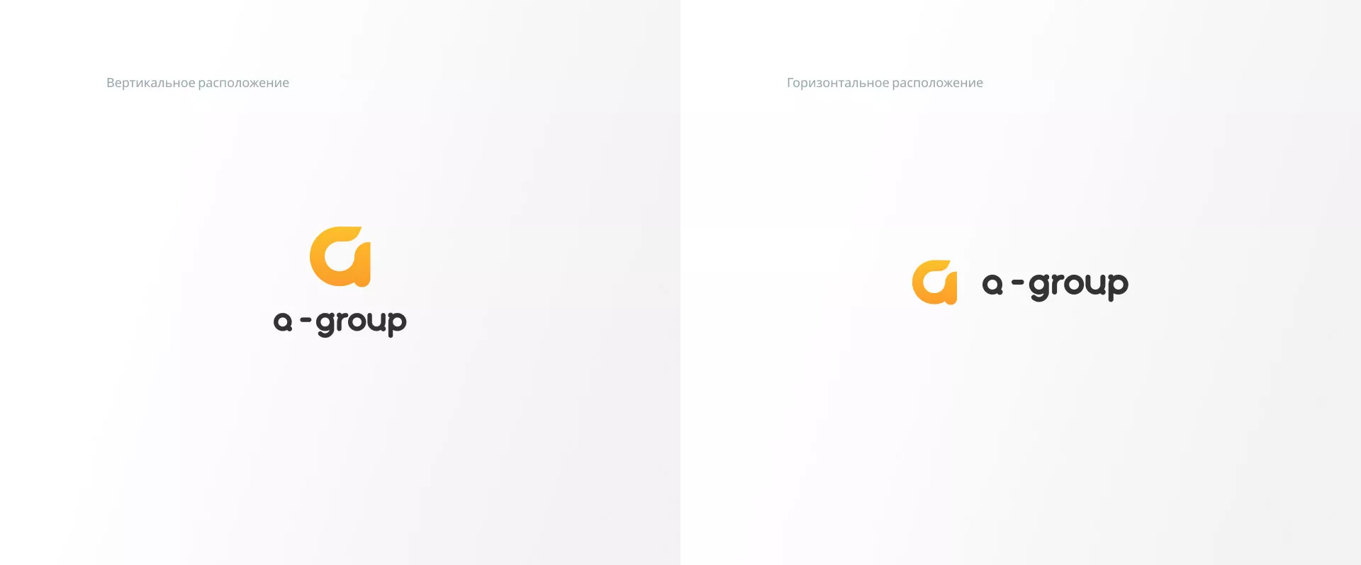 Разработка логотипа для компании «А-ГРУПП» в Тимашёвске