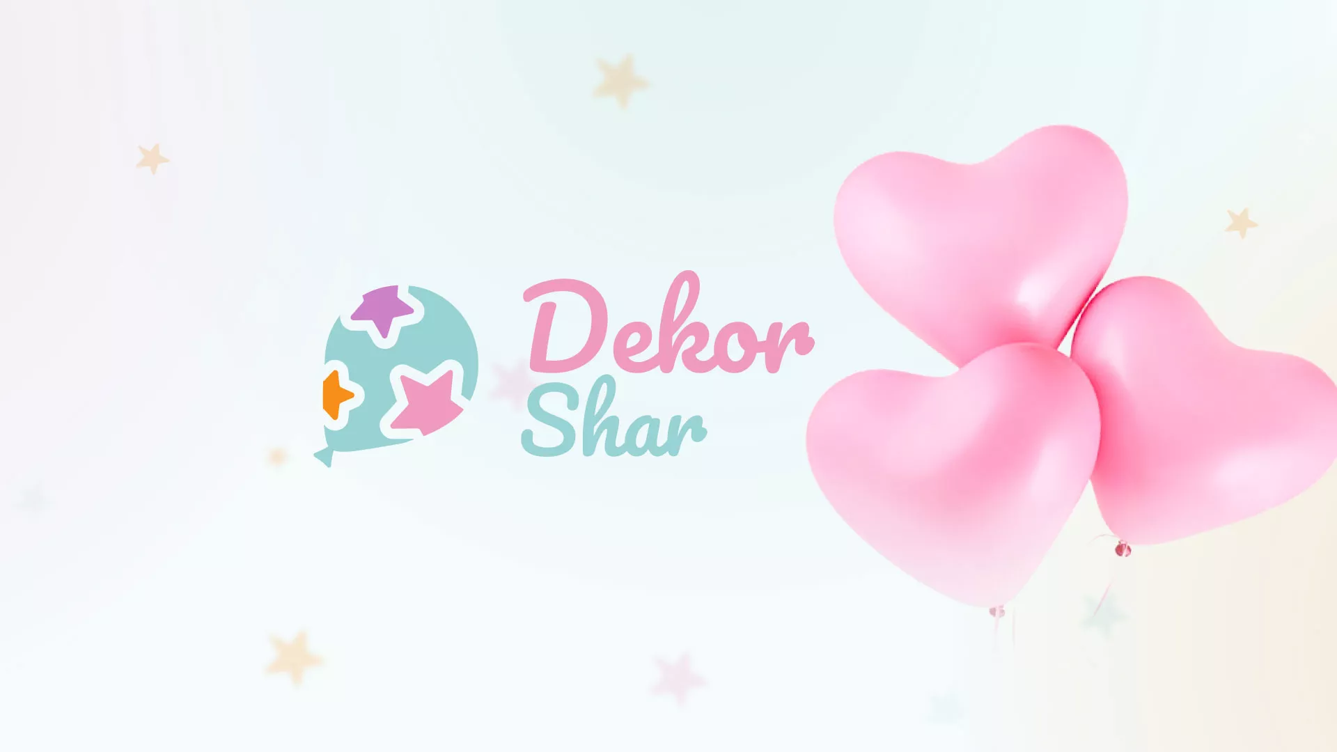 Разработка сайта в Тимашёвске для компании «ДекорШар»