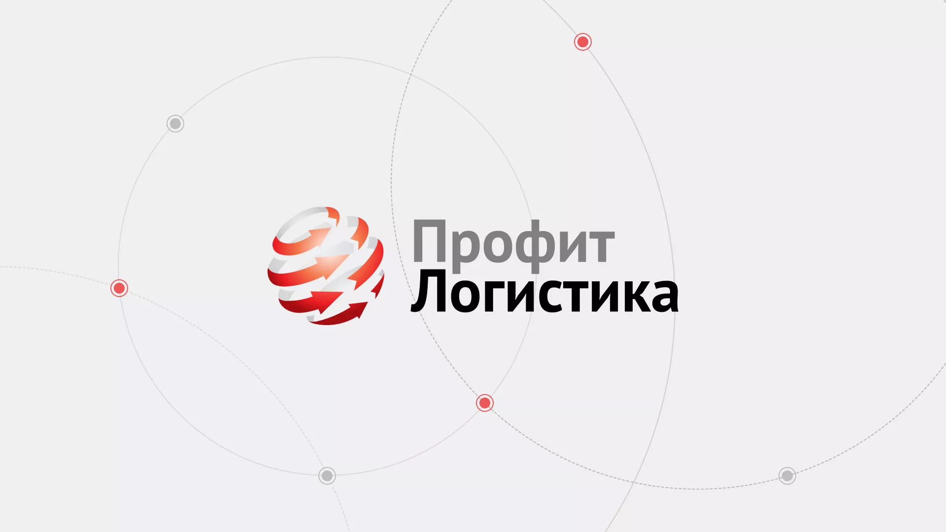 Разработка сайта экспедиционной компании в Тимашёвске