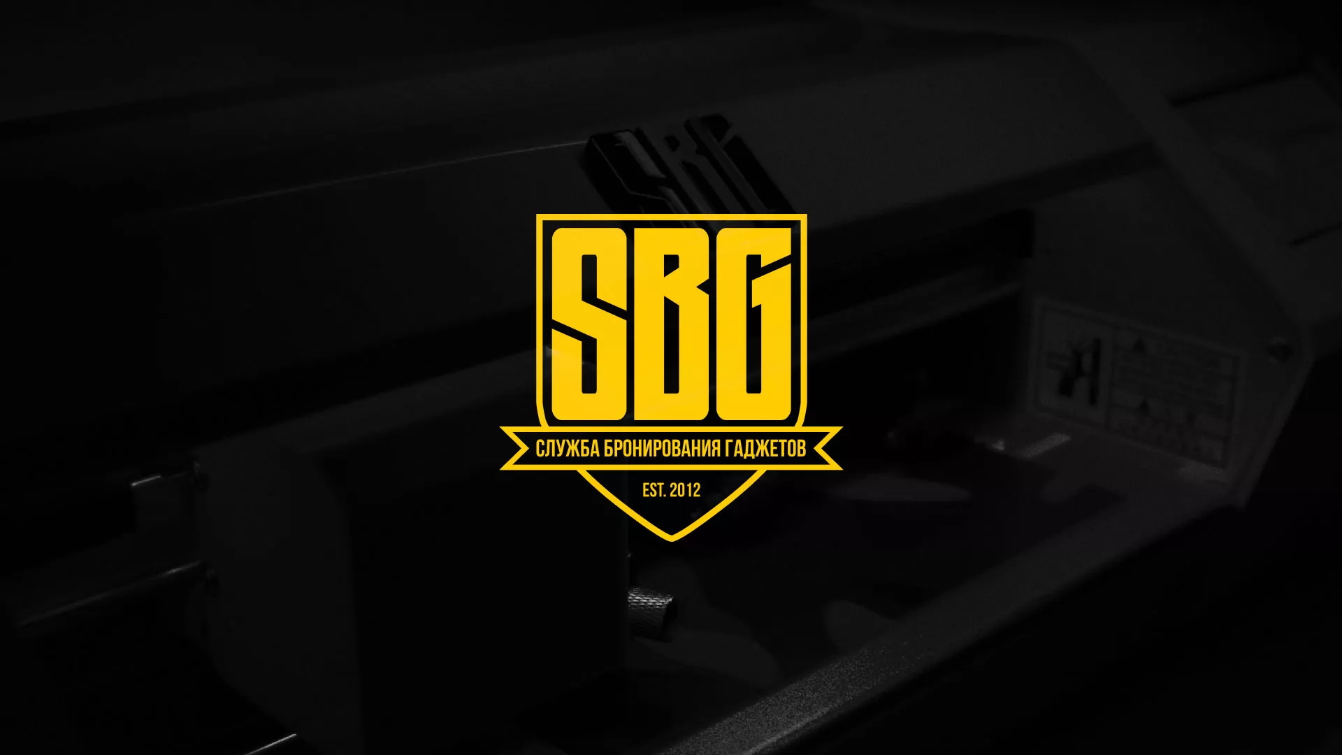 Разработка лендинга «Службы бронирования гаджетов» в Тимашёвске