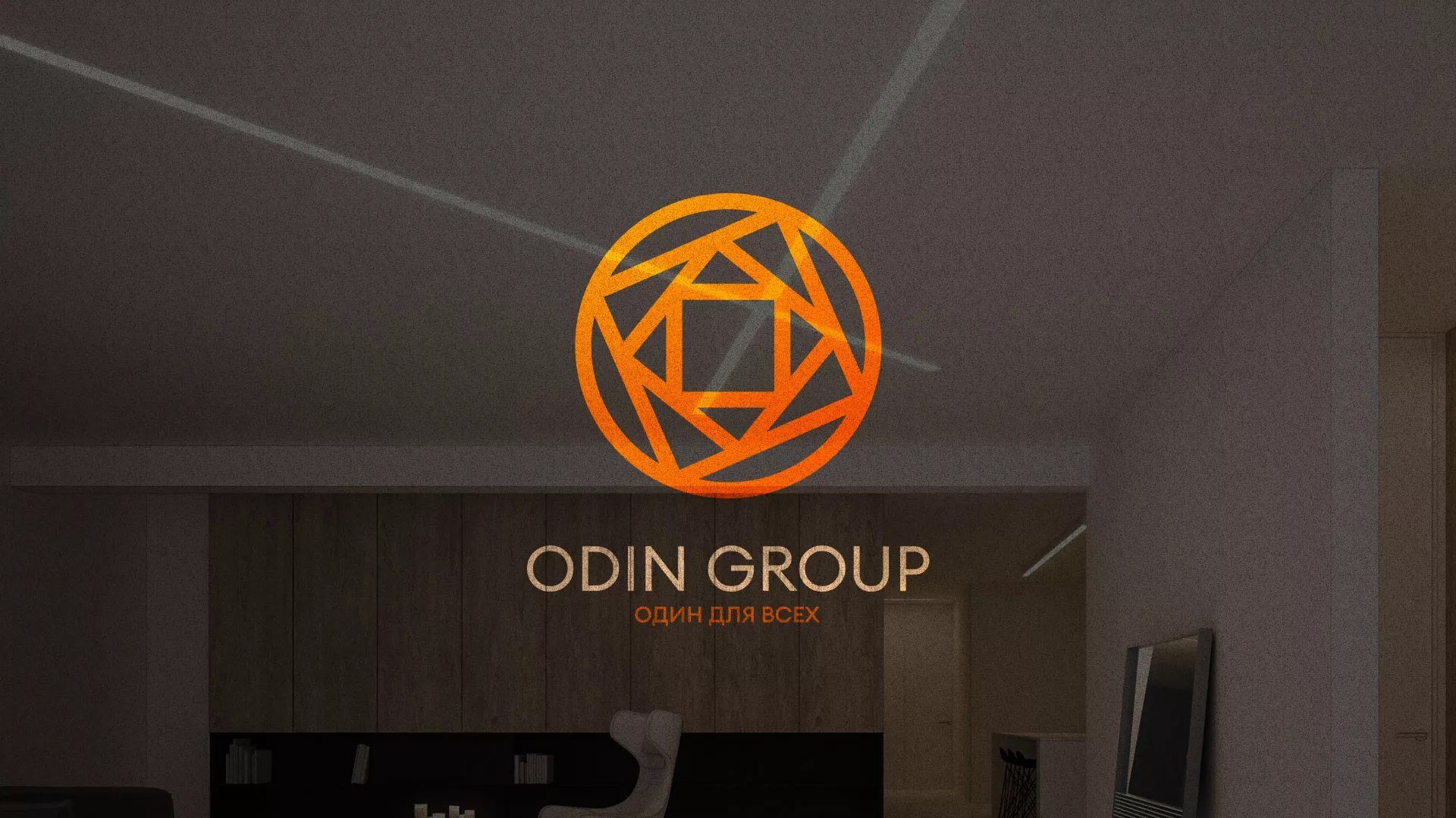 Разработка сайта в Тимашёвске для компании «ODIN GROUP» по установке натяжных потолков