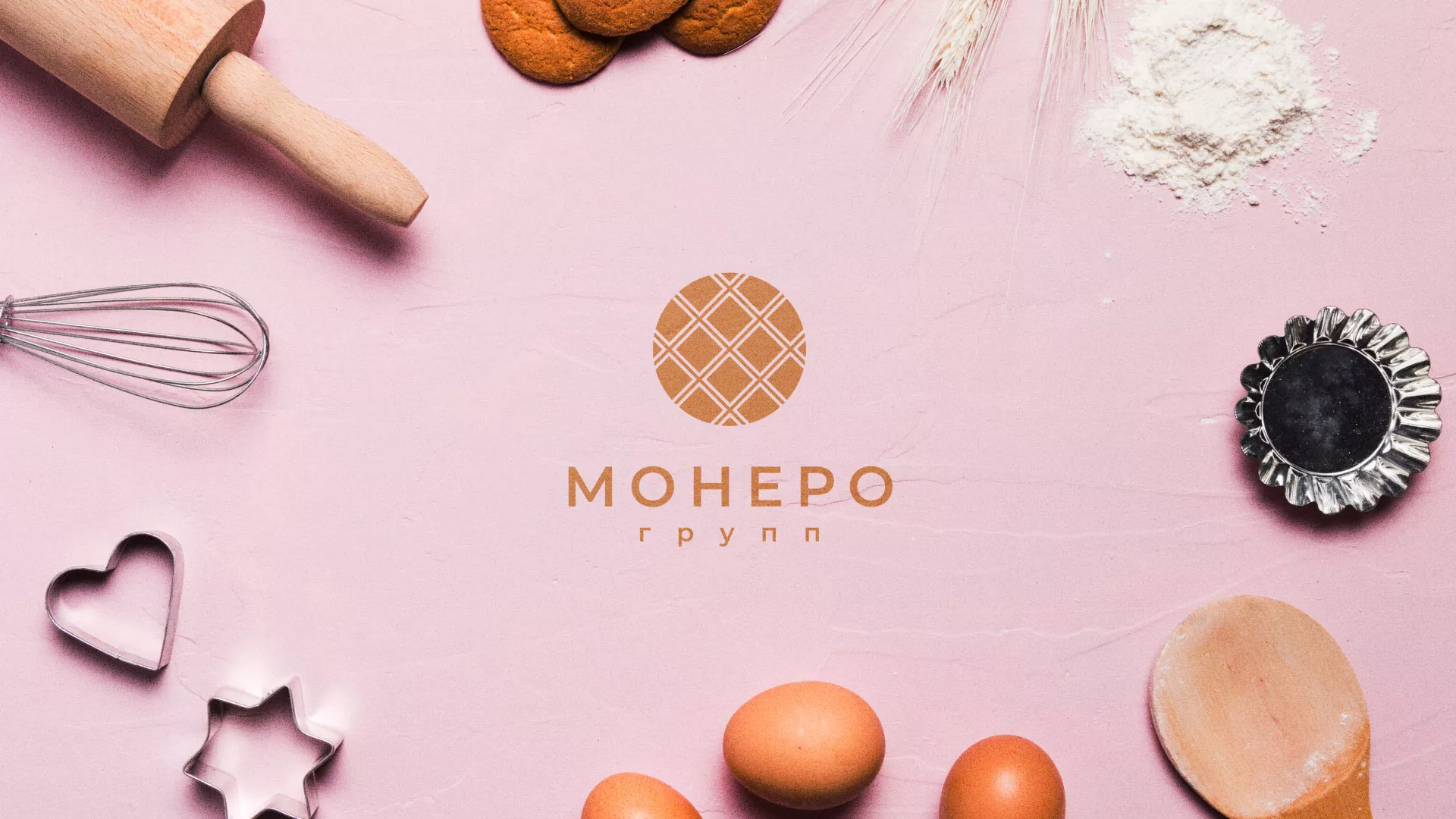 Разработка логотипа компании «Монеро групп» в Тимашёвске