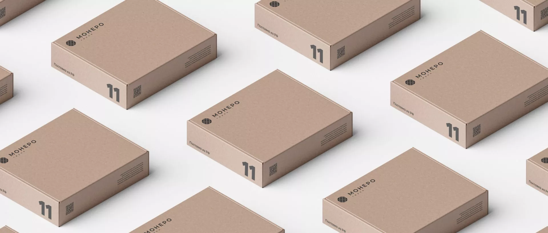 Разработка логотипа компании «Монеро групп» в Тимашёвске