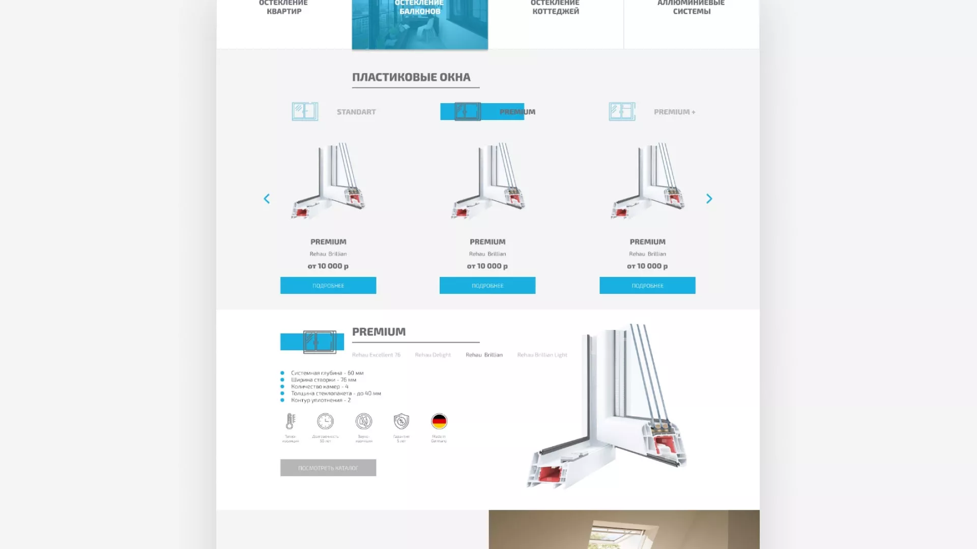 Создание сайта компании «ДОМКОМ» в Тимашёвске