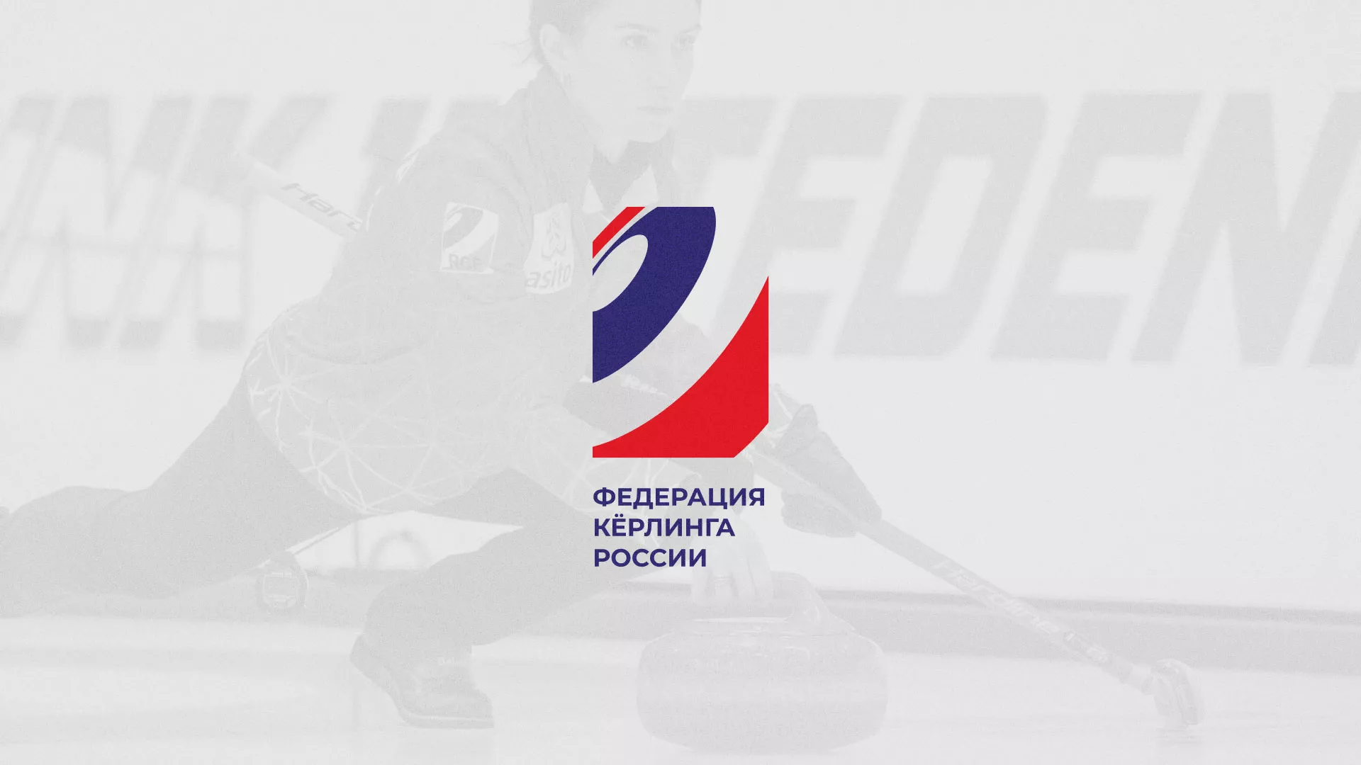 История о том, как мы делали в Тимашёвске модуль онлайн-записи для ФКР История о том, как мы делали в Тимашёвске модуль онлайн-записи для ФКР