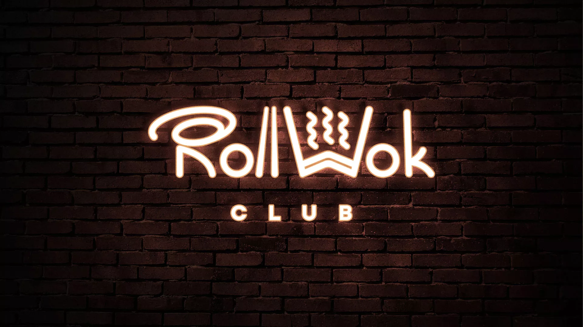 Разработка логотипа и фирменного стиля суши-бара «Roll Wok Club» в Тимашёвске