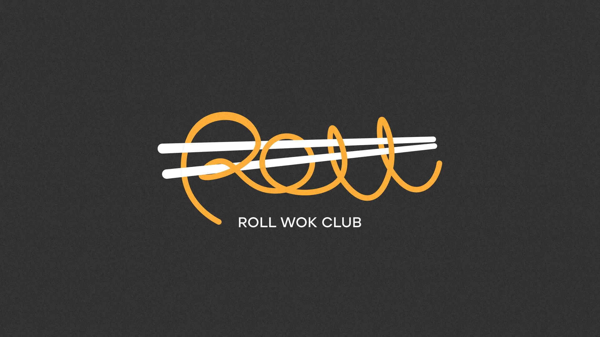 Создание дизайна листовок в Тимашёвске для суши-бара «Roll Wok Club» Создание дизайна листовок в Тимашёвске для суши-бара «Roll Wok Club»